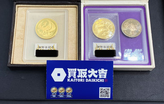 買取品目