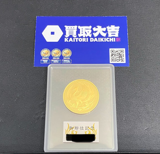 買取品目