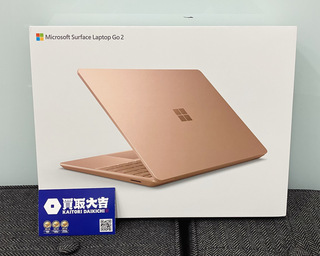 買取品目