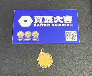 買取品目