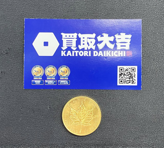 買取品目